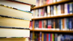 Держкомтелерадіо визначив &laquo;Кращу книгу України&raquo; 2019 року