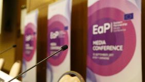 У Ризі відбудеться медіа-конференція Східного партнерства щодо економічної сталості ЗМІ