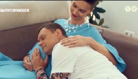 ТЕТ оголосив дату прем'єри третього сезону серіалу «Вечірка»