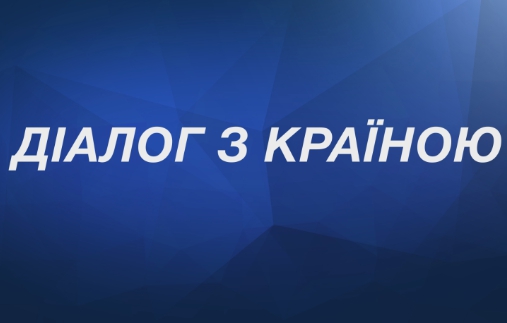 «112 Україна» покаже телемарафон до півріччя президентства Зеленського