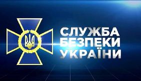 СБУ затримала голову &laquo;Укрексімбанку&raquo; у зв&rsquo;язку зі справою одного з медіахолдингів