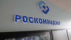Роскомнагляд вирішив штрафувати ЗМІ за посилання на матеріали з нецензурною лексикою