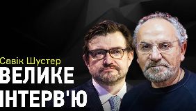 На &laquo;Радіо НВ&raquo; вийде інтерв&rsquo;ю Євгена Кисельова із Савіком Шустером