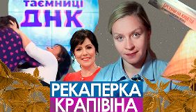 YouTube за скаргою StarLight Digital заблокував влог «Детектора медіа» з критикою проєкту СТБ