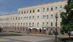 На сайті Кіровоградської ОДА зникають і повертаються інформаційні повідомлення