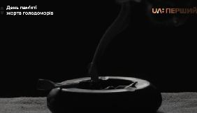 Загальнонаціональні канали вшановують пам'ять жертв голодоморів