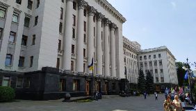 В ОПУ формують єдину комунікаційну стратегію для всієї влади &ndash; ЗМІ