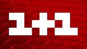На Тернопільщині посадовці перешкоджали знімальній групі «1+1», поліція відкрила провадження