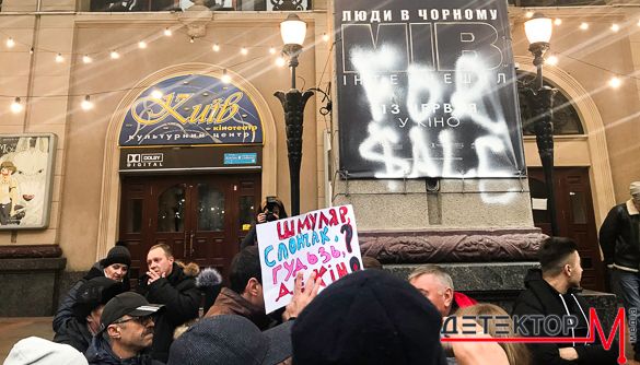Як Кличко екскурсію підвалами водив, або Пристрасті за кінотеатром «Київ»