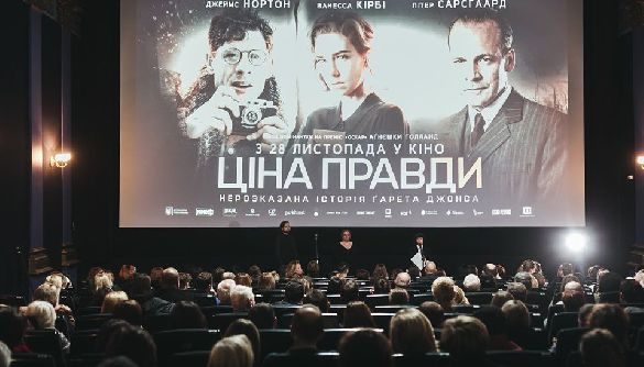 Безцінна правда про Голодомор