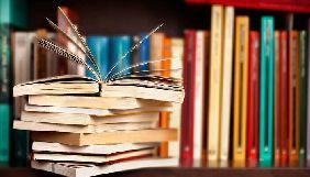 Держкомтелерадіо не дав дозвіл на ввезення книг з ознаками пропаганди РФ