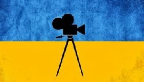 Держкіно уклало договір на створення фільму про дітей, які стали жертвами російської агресії