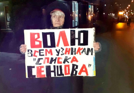 У Москві відбулась акція на підтримку Асєєва, Мемедемінова та інших політв'язнів