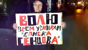 У Москві відбулась акція на підтримку Асєєва, Мемедемінова та інших політв'язнів