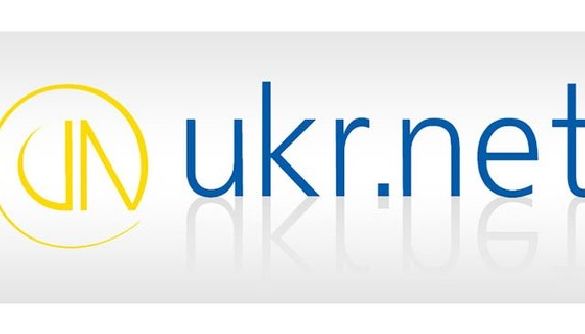 Ukr.net не працював кілька годин через відсутність електроенергії