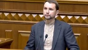 Володимир В'ятрович офіційно став депутатом