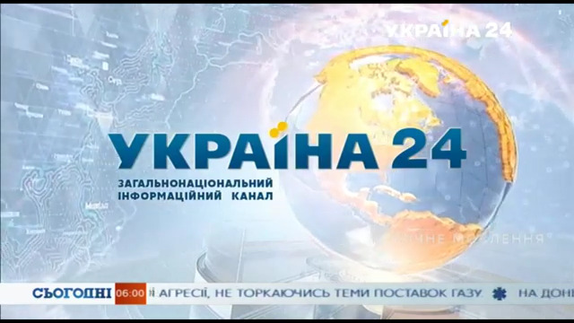 Канал «Україна 24» розпочав технічне мовлення