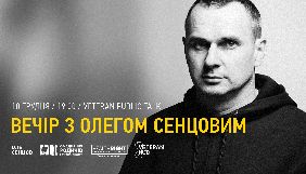 Олег Сенцов проведе «відверту розмову» у Києві