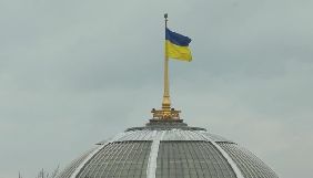 &laquo;Слуга народу&raquo; пропонує змінити програмну політику і територію поширення каналу іномовлення