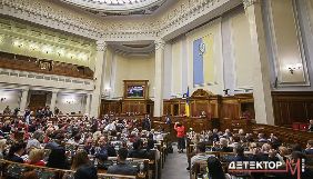 Верховній Раді рекомендують уточнити поняття &laquo;журналіст&raquo;, щоб захищати несистематичних журналістів