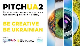MRM та USAID оголосили другий пітчинг відеоконтенту про Україну