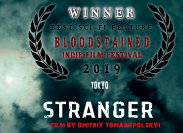 «Сторонній» став кращим фантастичним фільмом на кінофестивалі в Токіо