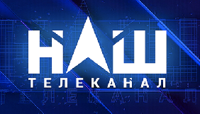 Мураєв відкинув чутки про продаж каналу &laquo;Наш&raquo;