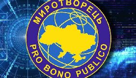 Проблеми в роботі сайта &laquo;Миротворець&raquo; пов&lsquo;язані з проблемами в фінансуванні &ndash; Тука