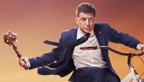 Серіал «Слуга народу» на російський ТНТ продав шведський дистрибутор Серіал «Слуга народу» на російський ТНТ продав шведський дистрибутор
