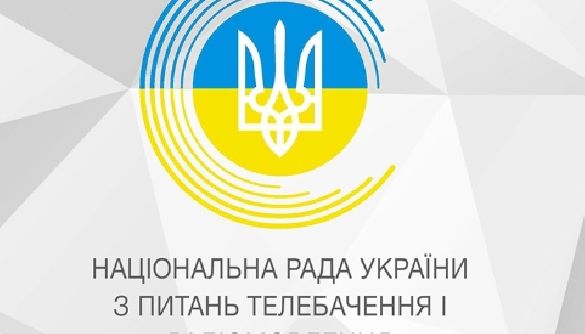 «112 Україна» та «Горизонт TV» отримали попередження від Нацради