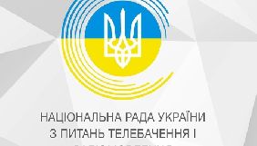 &laquo;112 Україна&raquo; та &laquo;Горизонт TV&raquo; отримали попередження від Нацради