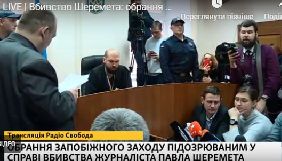 Слідство назвало підозрюваного в організації вбивства Павла Шеремета