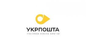 &laquo;Укрпошта&raquo; запустила онлайн-передплату на друковані видання