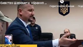 Адвокат підозрюваної у вбивстві Шеремета просить відводу судді (Доповнено)