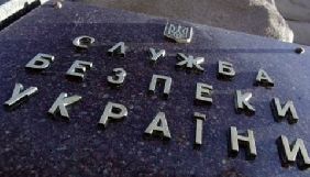 Начальником департаменту кібербезпеки СБУ став Олексій Корнійчук