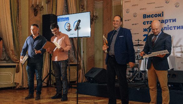 У Києві оголосили переможців премії «Високі стандарти журналістики»
