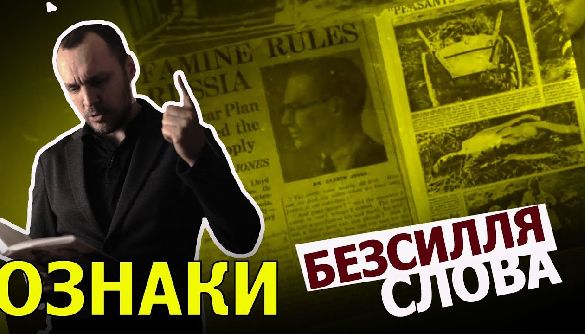 Культурні провокації шукайте на YouTube