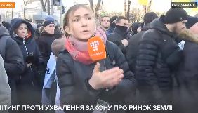 Журналісти &laquo;Громадського&raquo; постраждали під час сутичок біля Верховної Ради