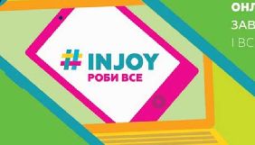 &laquo;Воля&raquo; тестує новий бренд &ndash; ЗМІ (Доповнено)