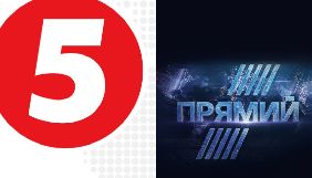 &laquo;Прямий&raquo; та 5 канал не отримували позов від депутата &laquo;Слуги народу&raquo;