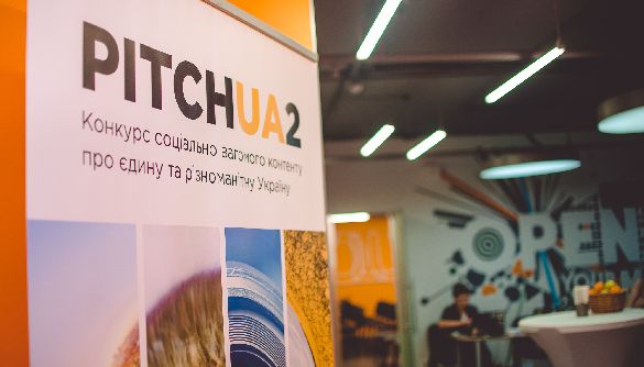 Pitch ua, дубль два: як створити соціально впливовий контент і хто готовий за це платити