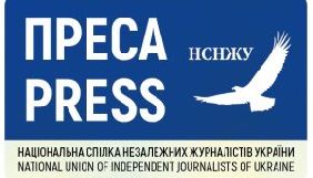 Мокрик, П'єцух, Єгошина, Безп'ятчук і Рощина відмовилися від нагороди НСНЖУ