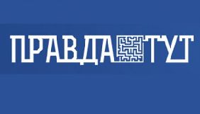 &laquo;ПравдаТУТ&raquo; мовитиме в цифровому ефірі в Білій Церкві