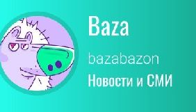 Правоохоронець вдарив по обличчю журналістку російського видання Baza