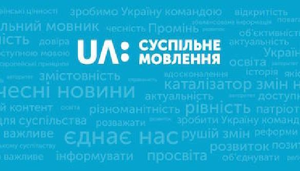 Recommendation on enhancing and further developing the informational role of the national Public broadcaster