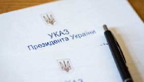 Президент увів у дію рішення РНБО про посилення кібербезпеки