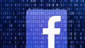 Facebook видалила понад 600 акаунтів, які підтримували Трампа і критикували КНР