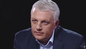 Український ПЕН закликав омбудсменку взяти під особистий контроль справу Шеремета