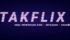 Режисерка Надія Парфан запускає онлайн-кінотеатр українських стрічок &laquo;Такфлікс&raquo;