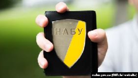 Обшук у МІП проводили в рамках розслідування, розпочатого в липні &ndash; НАБУ